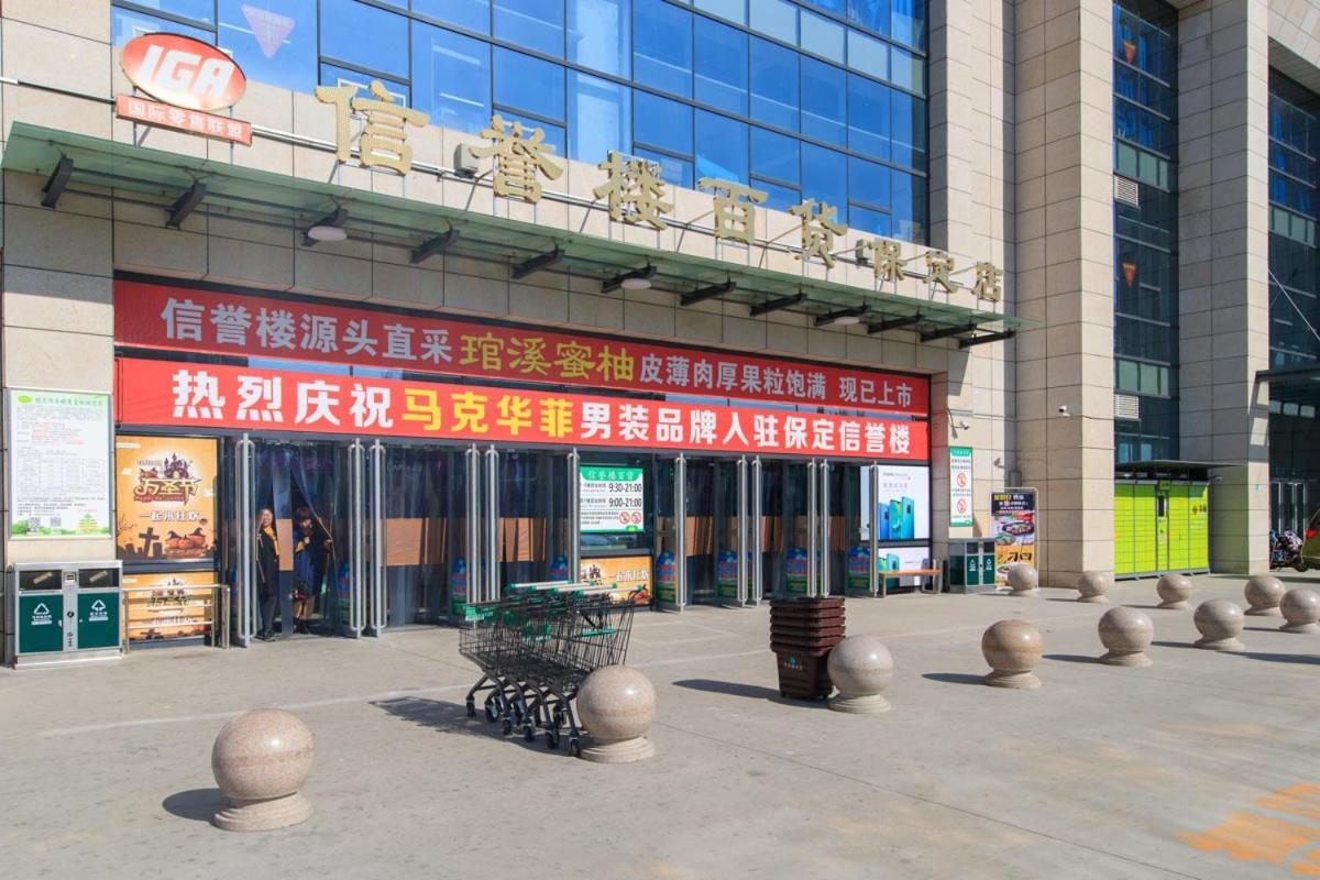 Baoding Lianchi-North China Electric Power University- Hotel Exterior photo