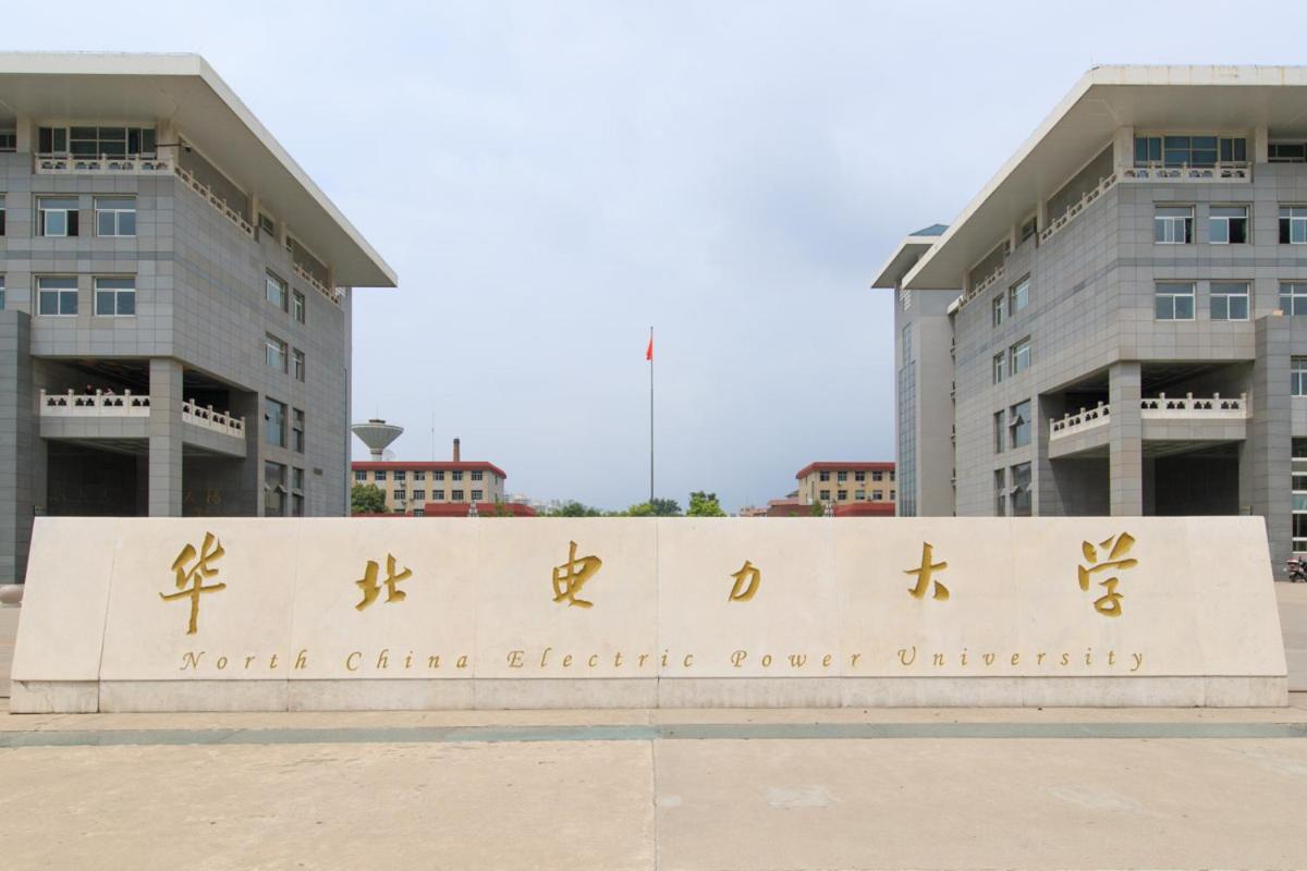 Baoding Lianchi-North China Electric Power University- Hotel Exterior photo